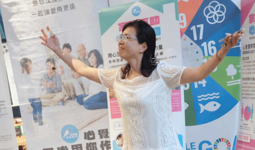 缺乏自信的職業婦女如何自我成長蛻變? 答案就在時間銀行裡!